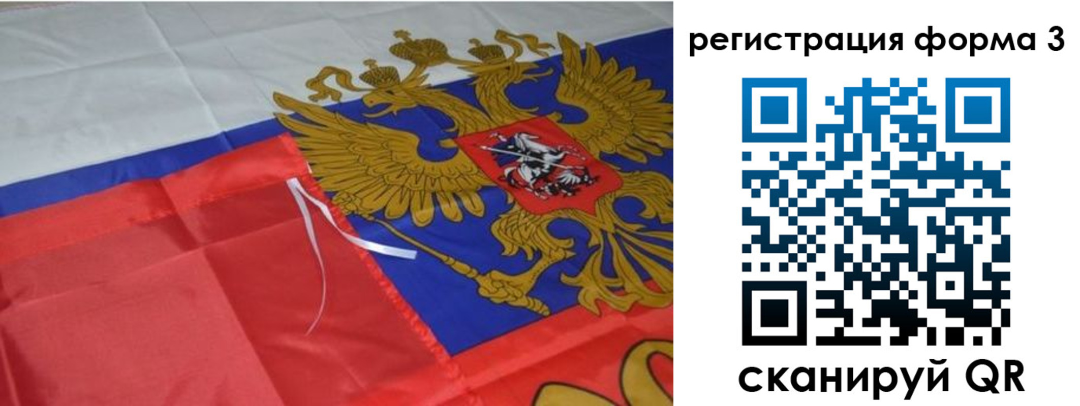прописка для кредита в Новом Уренгое