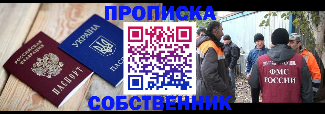 регистрация для дет. сада в Новом Уренгое