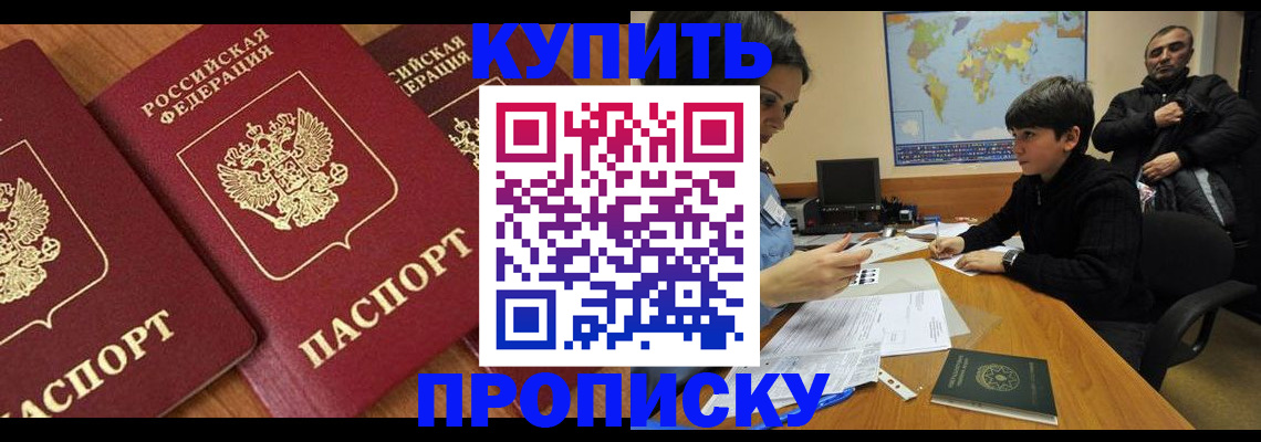 регистрация для дет. сада в Новом Уренгое