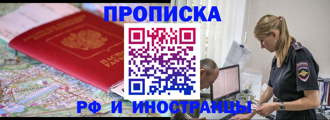 временная регистрация госуслуги в Новом Уренгое